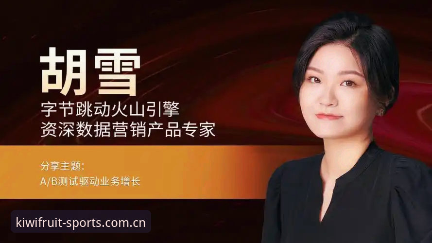 奇异果体育官网地址 实战派分享:三步锁定奇异果体育官网地址,资深用户的安全直达经验