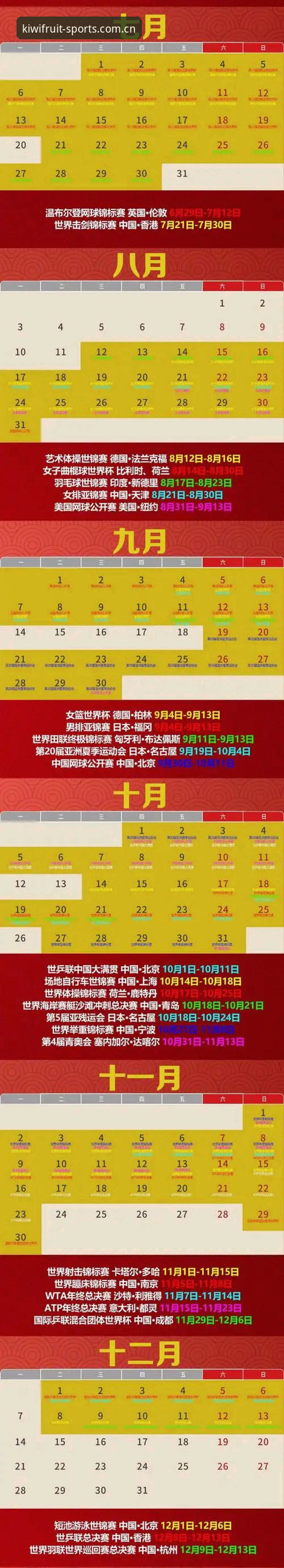 2026奇异果体育安卓下载 2026奇异果体育安卓下载最新动态:安全路径与版本实测全解析